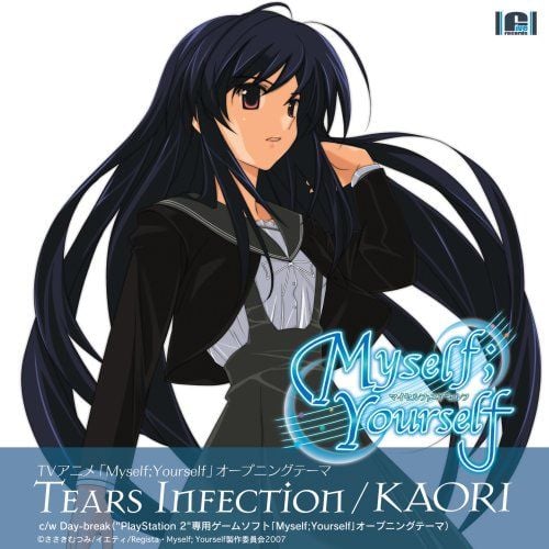 Tears Infection 封面