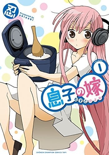 萝莉未亡人 封面