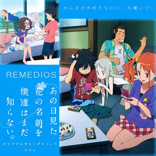 あの日見た花の名前を僕達はまだ知らない。2特典CD「オリジナルサウンドトラック Vol.2」 封面