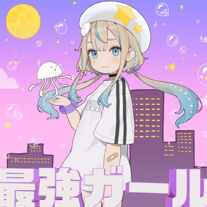 最強ガール 封面