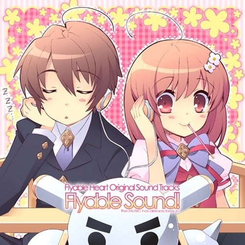 Flyable Heart オリジナルサウンドトラック Flyable Sound! 封面