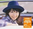 ALIVE&KICKING 封面