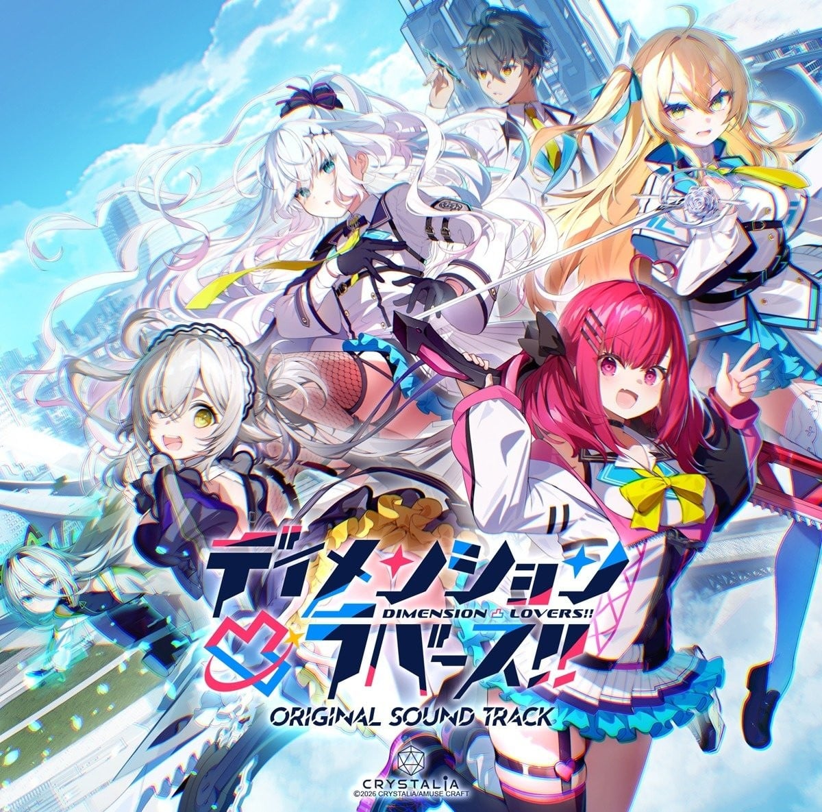 ディメンション凸ラバース!! ORIGINAL SOUND TRACK 封面