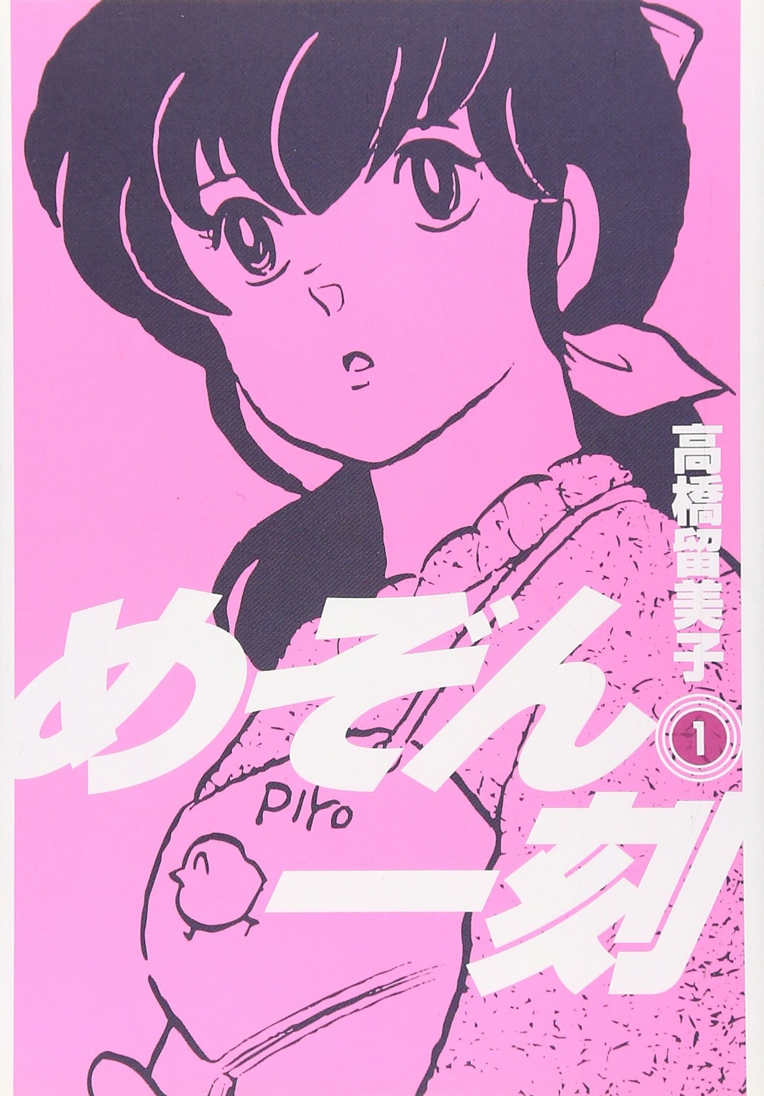 相聚一刻 封面