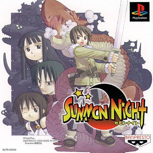 召唤之夜 封面