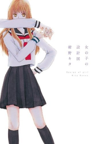 女子的设计图 封面