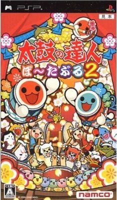 太鼓达人 便携版 2 封面