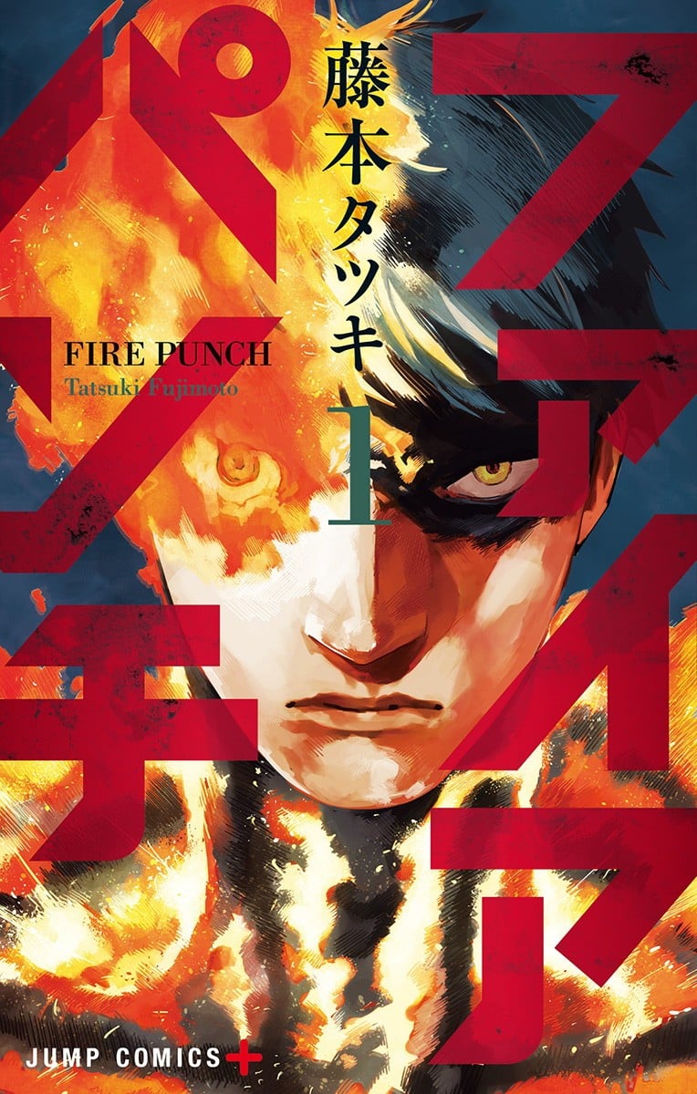炎拳 封面