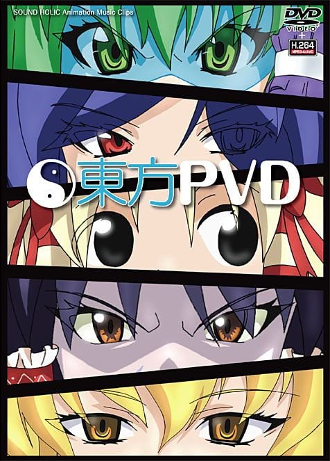 东方PVD 封面