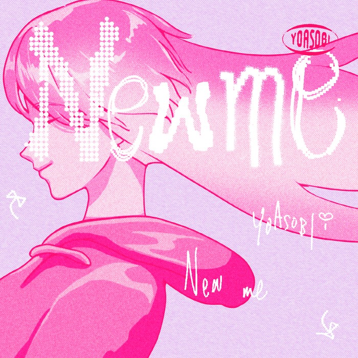 New me 封面