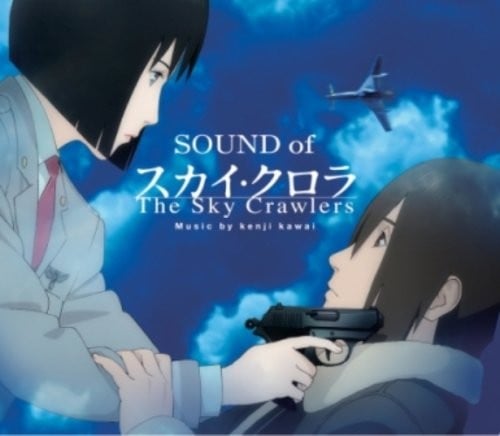 SOUND of The Sky Crawlers 封面