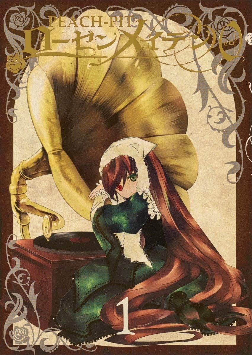 蔷薇少女0 Zero 封面