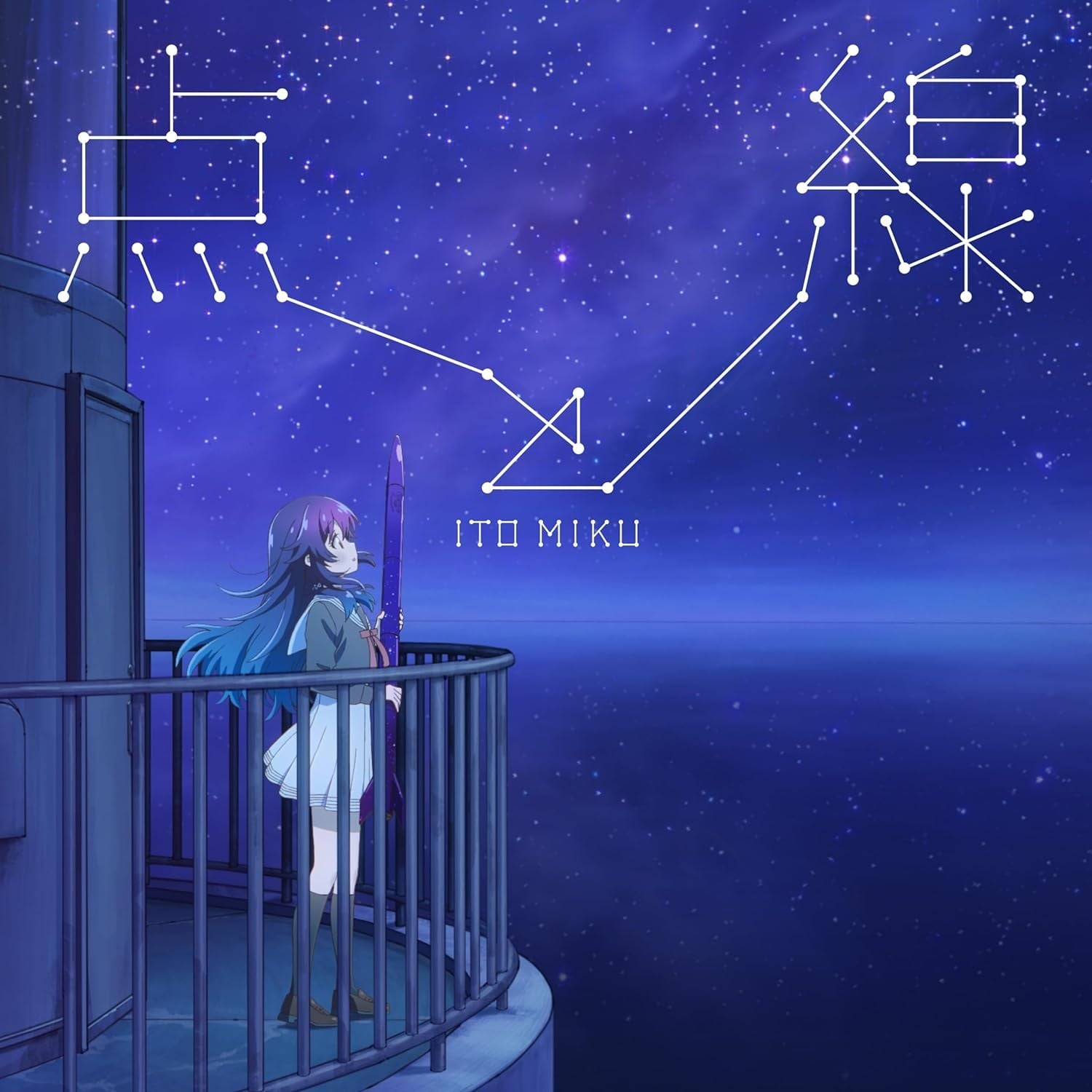 点と線 封面