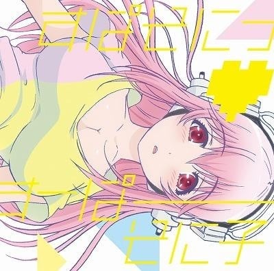 すぱそにっ♥/Beat goes on! 封面