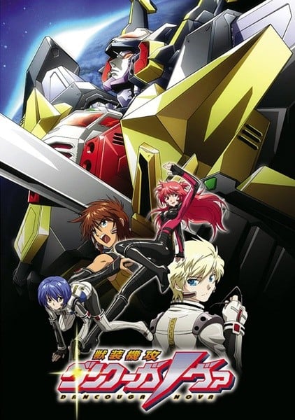 兽装机攻断空我NOVA 封面
