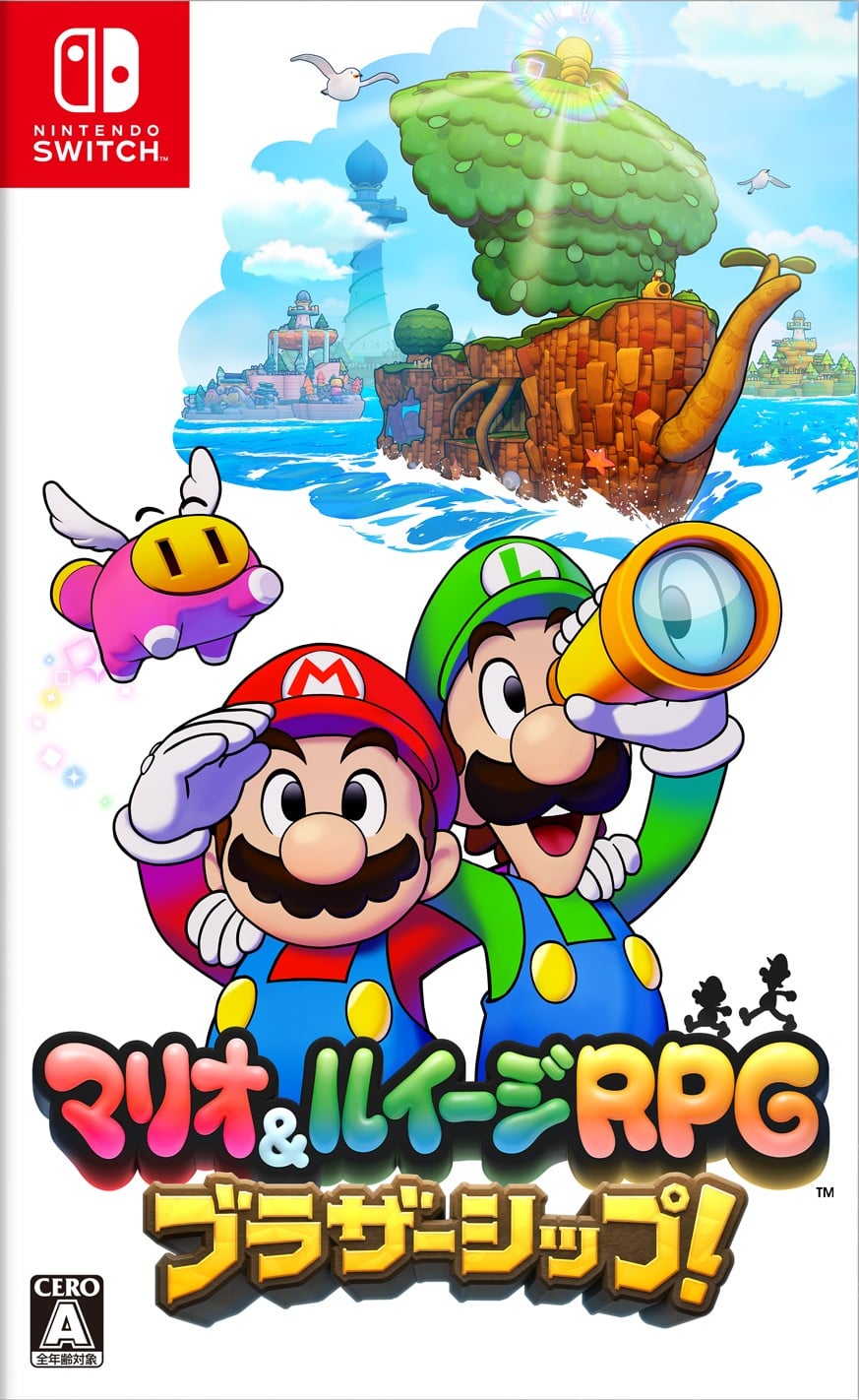 马力欧&路易吉RPG 兄弟齐航! 封面
