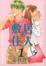 叛逆思春期 封面