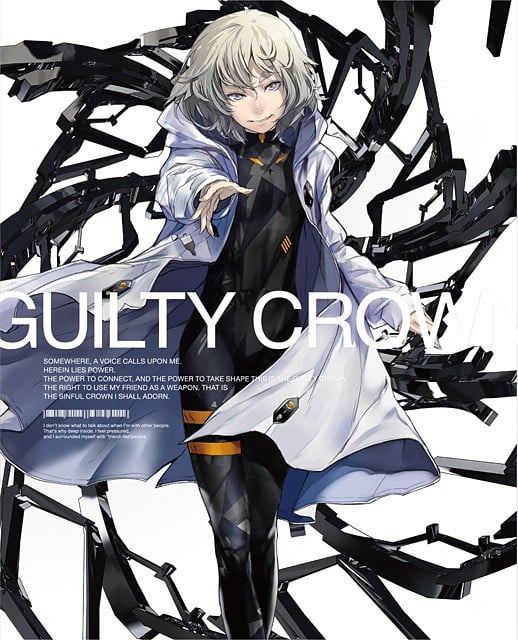 Guilty Crown SOUNDTRACK ANOTHER SIDE 03 封面