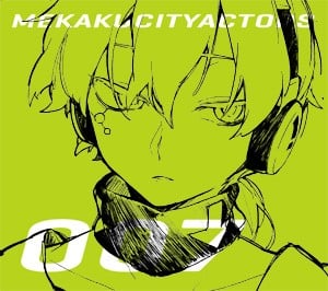 コノハの世界事情(Full Mix & Instrumental) 封面