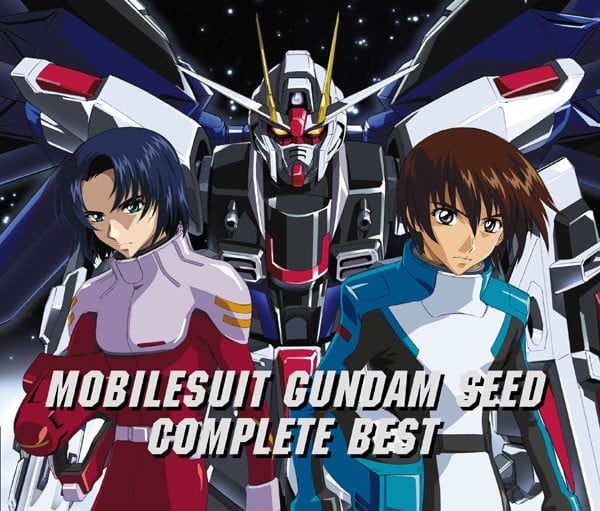 機動戦士ガンダムSEED COMPLETE BEST 封面