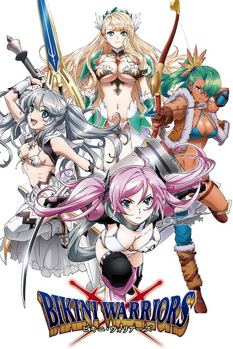 比基尼勇士 OVA 封面