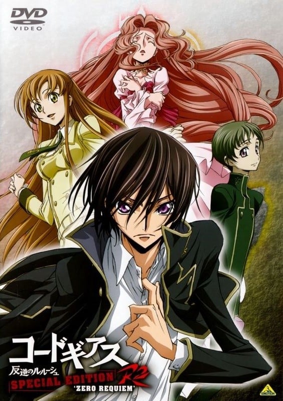 Code Geass 反叛的鲁路修R2 零之镇魂曲 封面