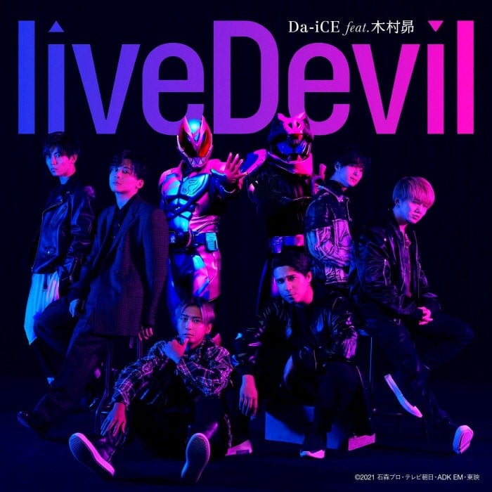 liveDevil 封面