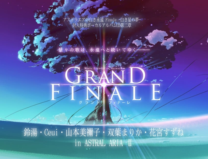 Grand Finale 封面
