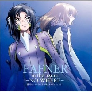 FAFNER in the azure -NO WHERE- ~蒼穹のファフナー BGM & ドラマアルバム 封面