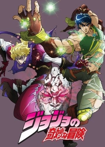 JOJO的奇妙冒险 总集篇 封面