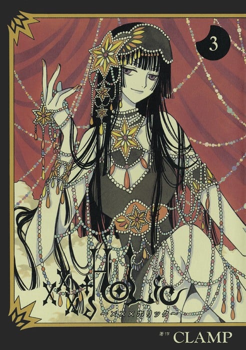 xxxHOLiC (3) 封面