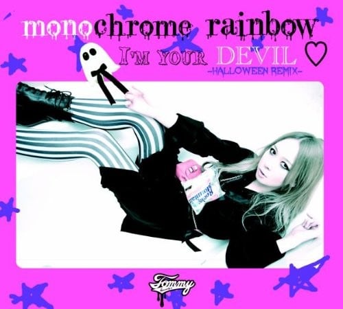 monochrome rainbow 封面