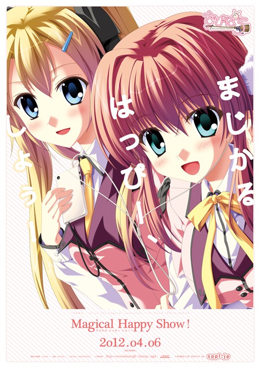 Magical Happy Show! 封面