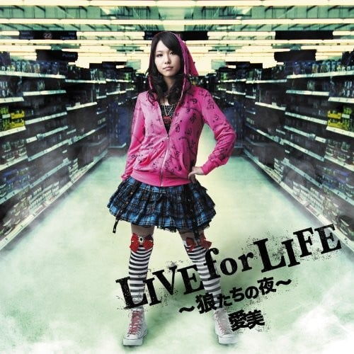 LIVE for LIFE ~狼たちの夜~ 封面