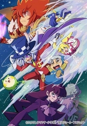 怪盗Joker4 封面
