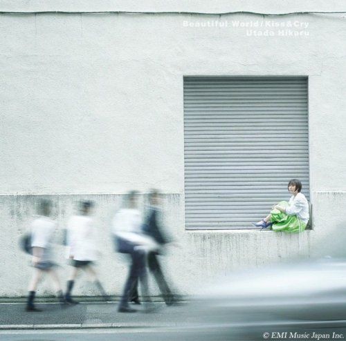 Beautiful World / Kiss & Cry 封面
