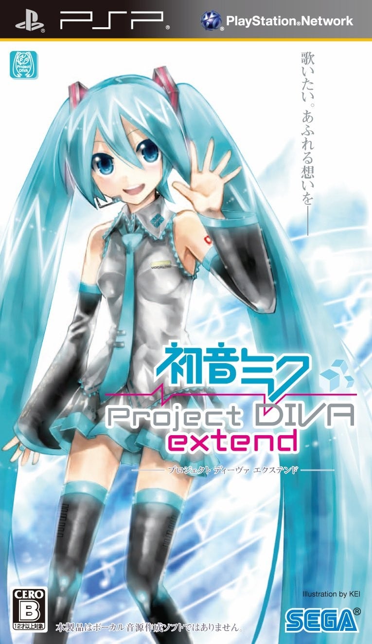 初音未来:歌姬计划 扩展版 封面