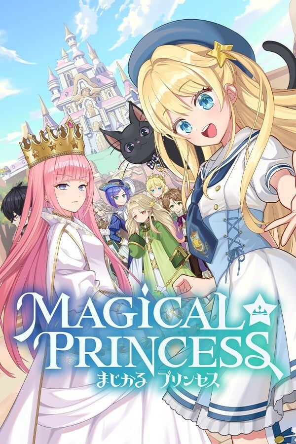 梦幻魔法公主 封面