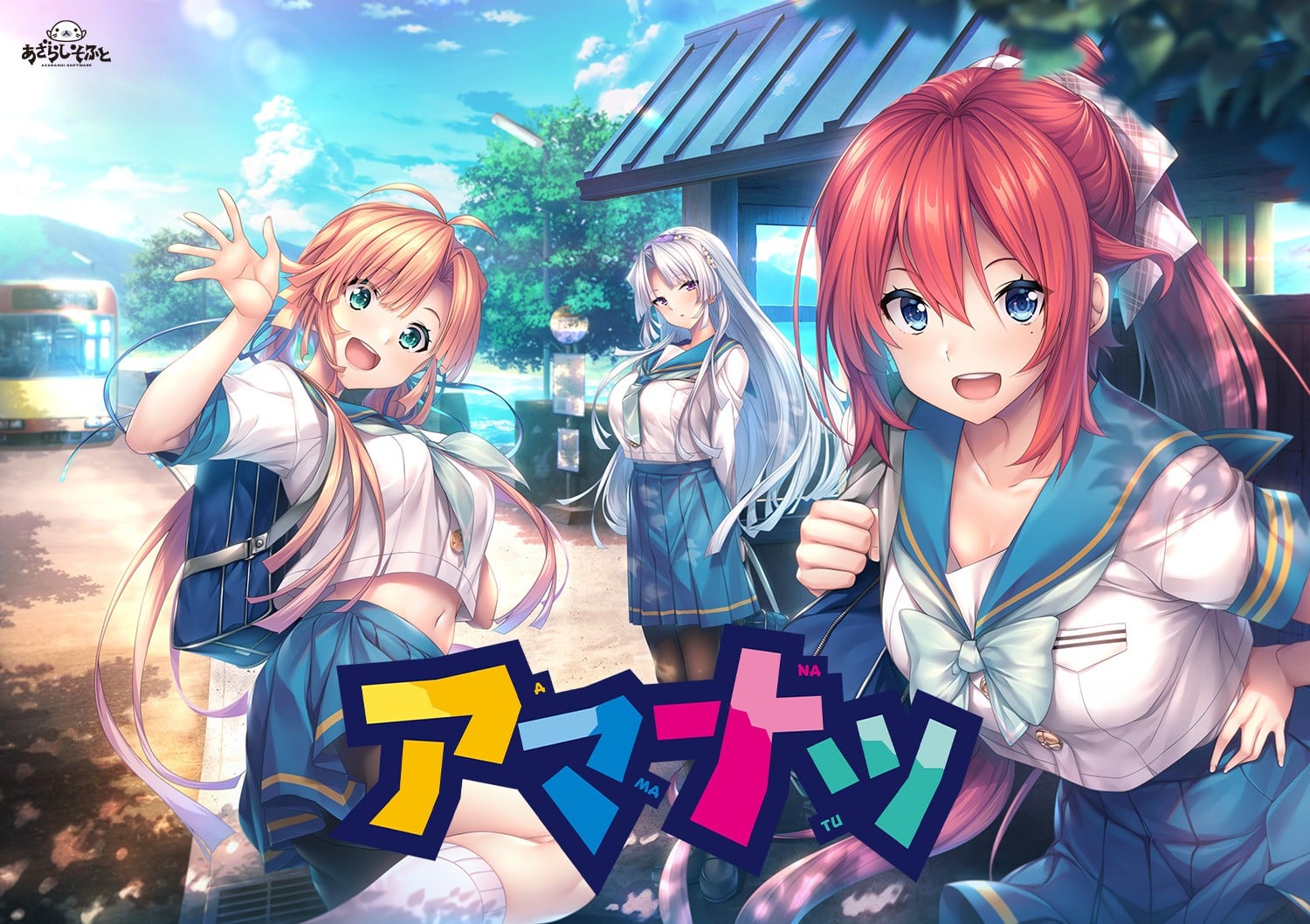 甜蜜夏日 封面