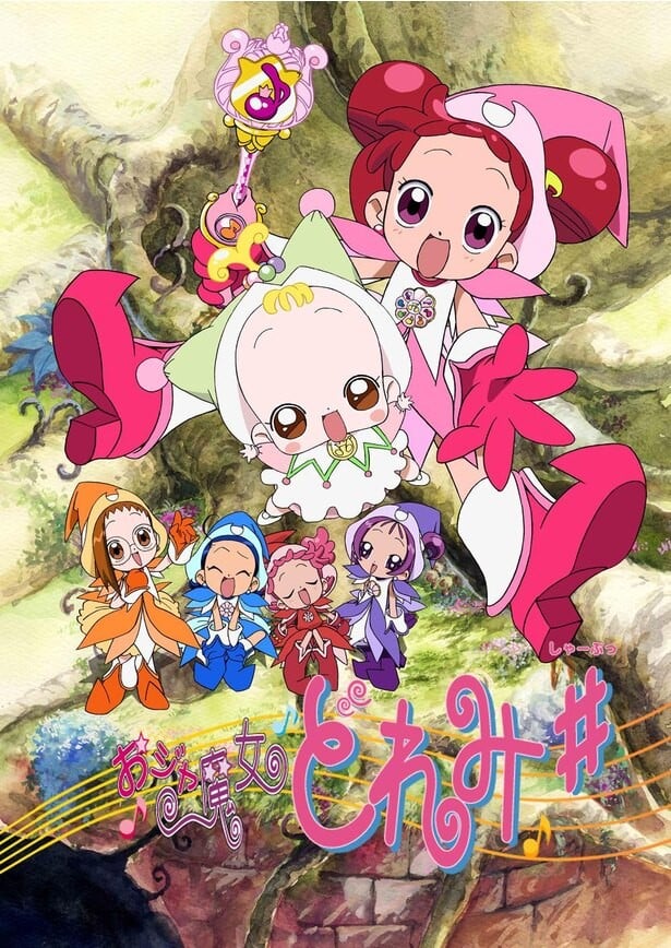 小魔女DoReMi ♯ 封面