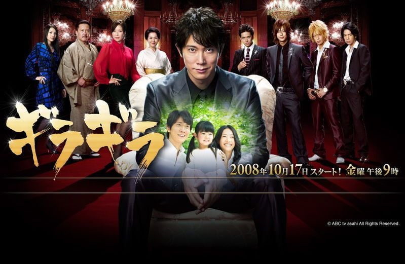 王牌男公关 封面
