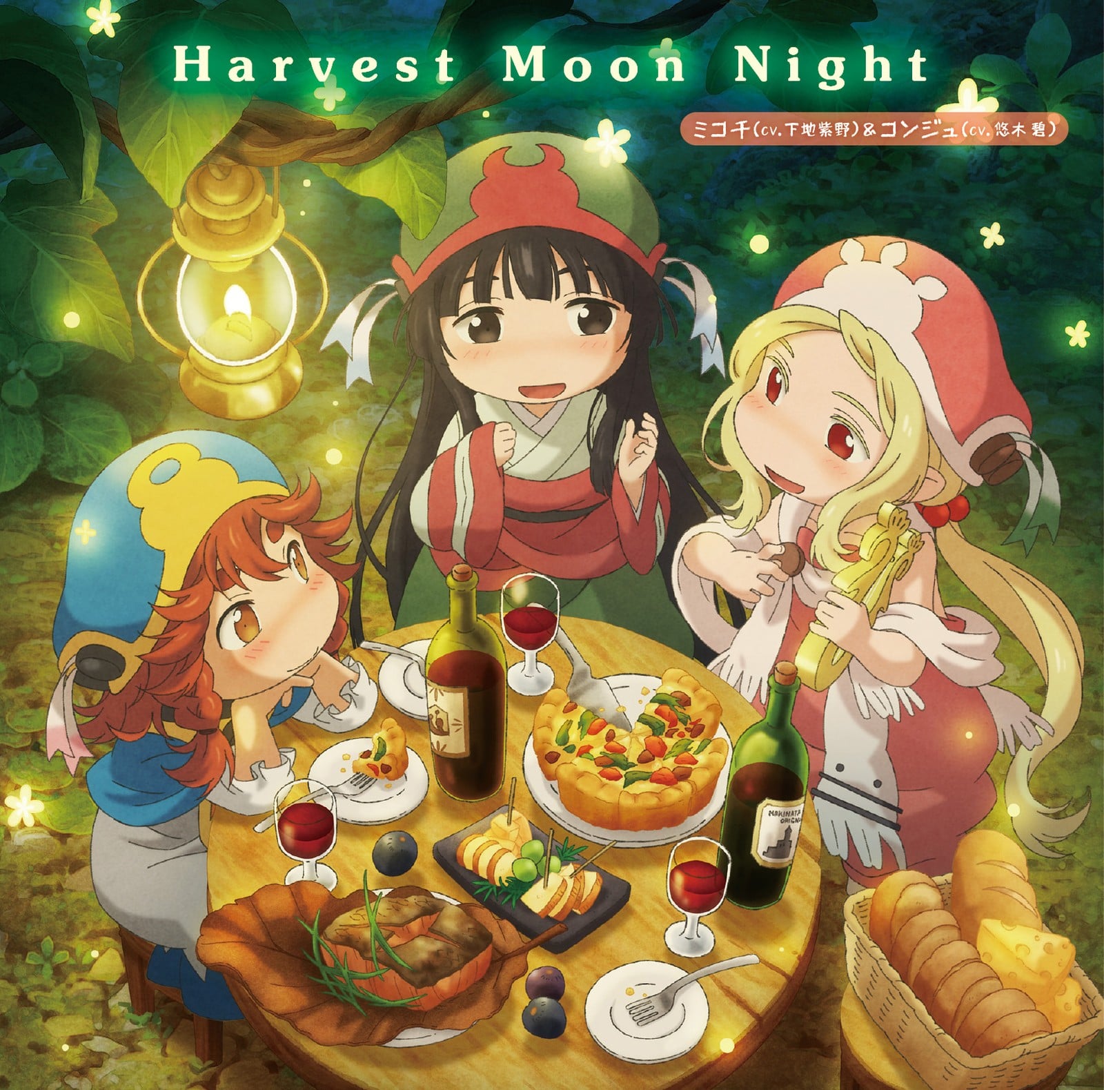 Harvest Moon Night 封面