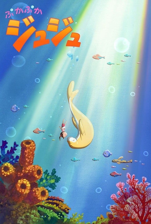 浮浮啾啾 封面