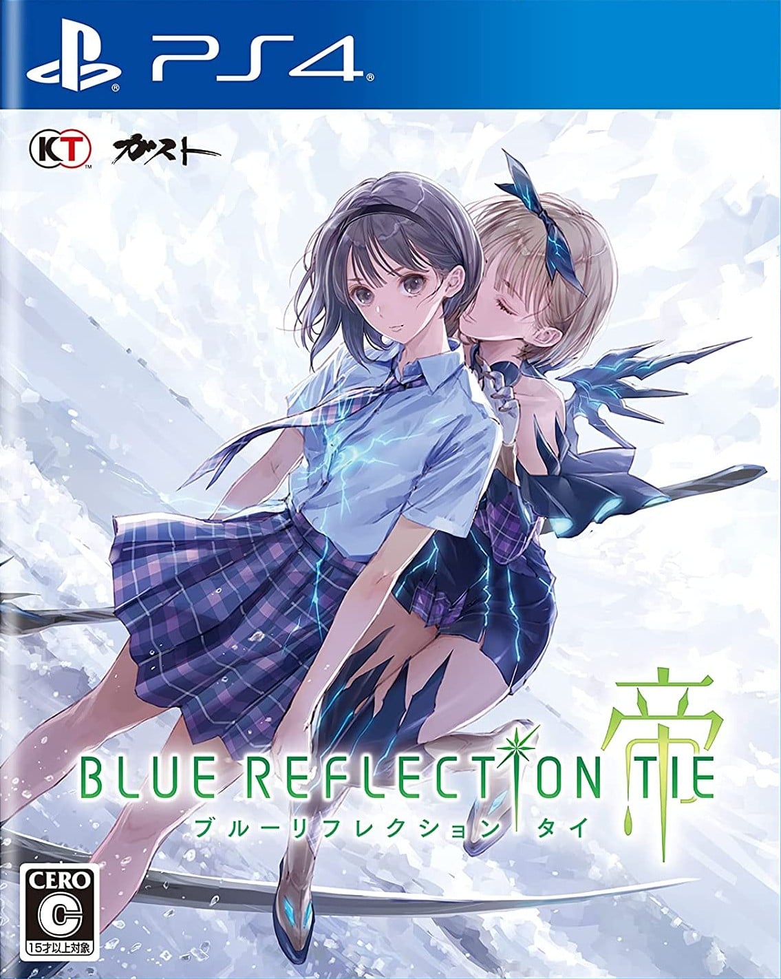 BLUE REFLECTION: 帝 封面
