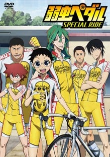飙速宅男 OAD 封面