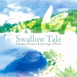 Summer Pockets Arrange Album "Swallow Tale" 封面