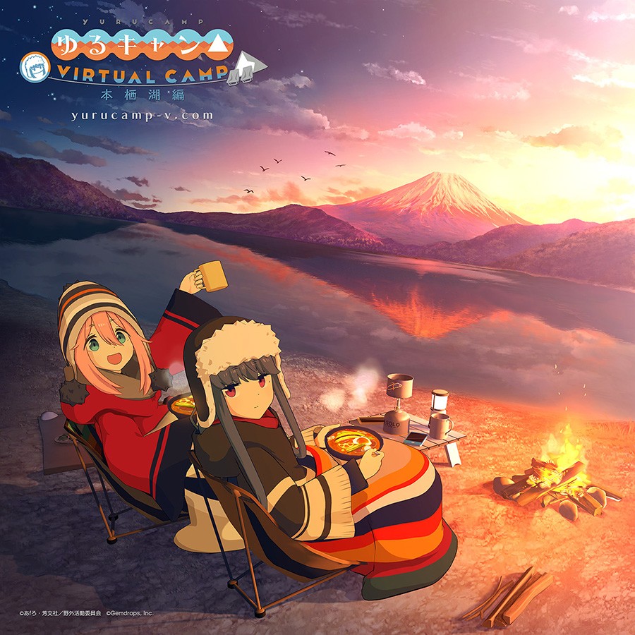 摇曳露营△ VIRTUAL CAMP ~本栖湖篇~ 封面