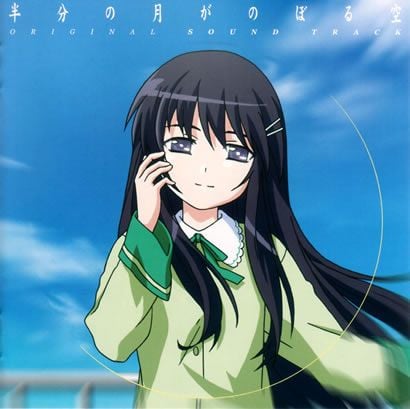 「半分の月がのぼる空」オリジナルサウンドトラック 封面