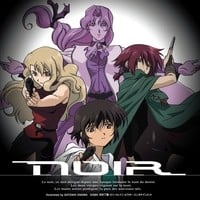 NOIR 「blanc dans NOIR ~黒の中の白~」 封面