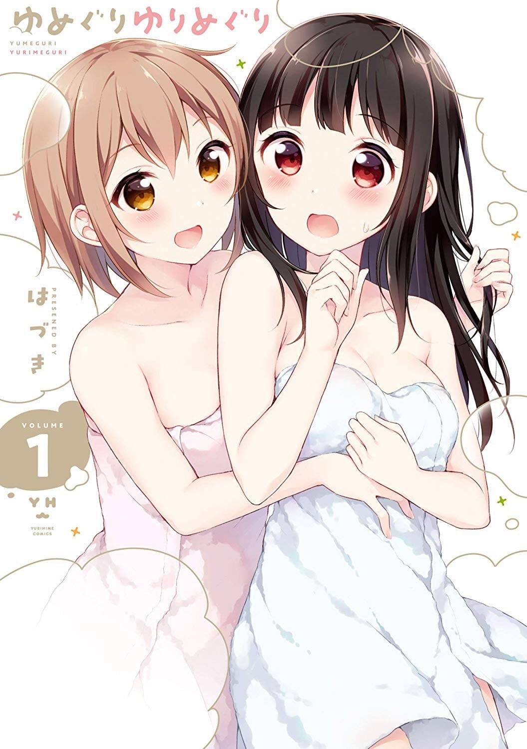 温泉泡百合 封面